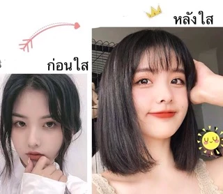 หน้าม้า🔥หน้าม้าซีทรูตรง มีจอนกับไม่มีจอน❤️หน้าม้าฮิตสุดในตอนนี้ ส่งในไทย