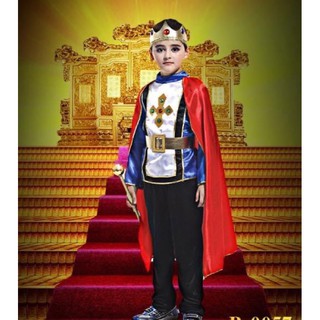 ชุดเจ้าหรูหราอลังการ ครบเซ็ตยกเว้นคฑาจ้า