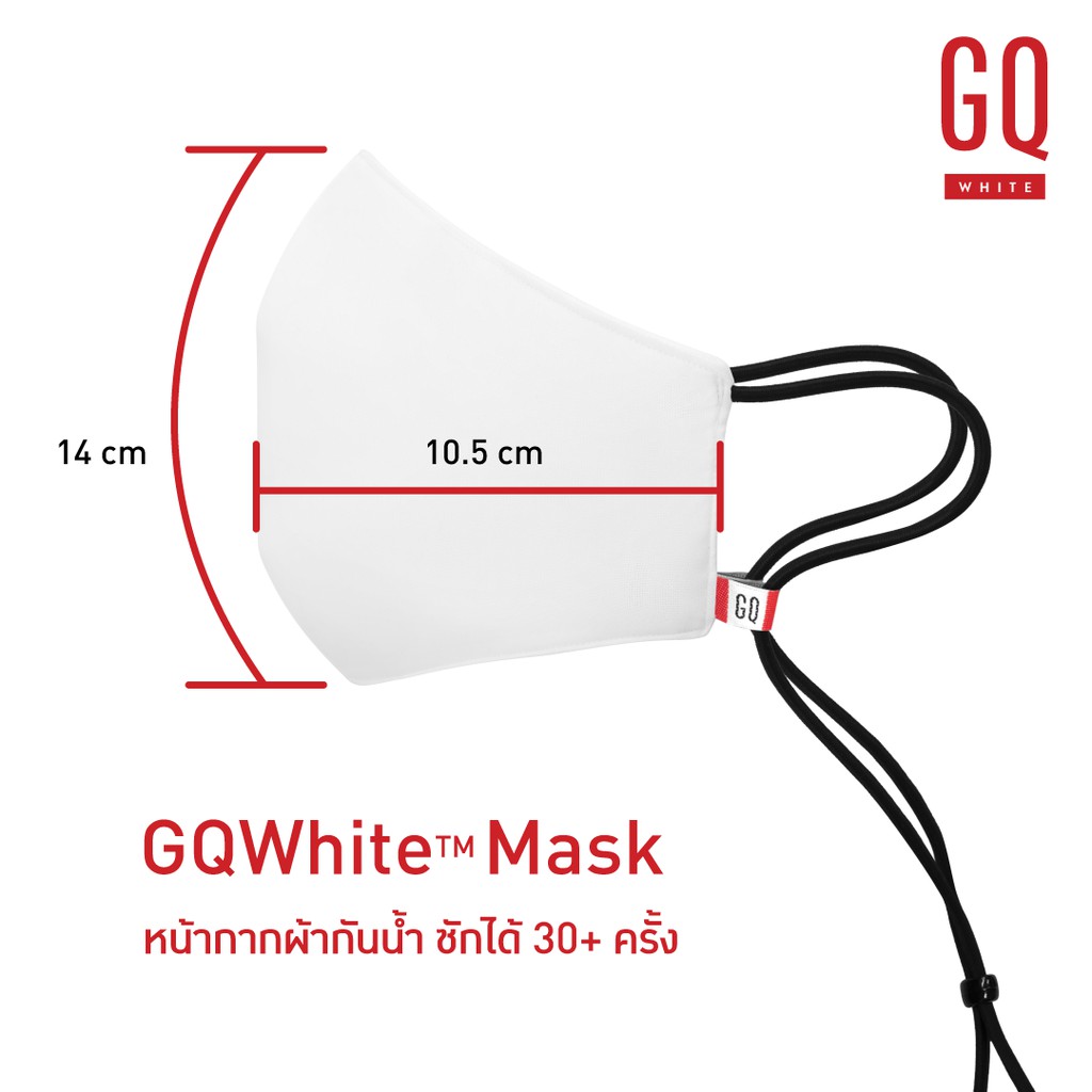 GQWhite™ Mask หน้ากากผ้า กันน้ำ สีดำ (หน้ากาก GQ Mask) #7