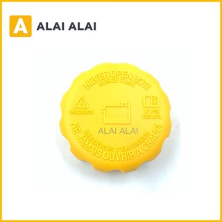 【A013】 ฝาปิดกระป๋องพักน้ำ Chevrolet Optra 1.6, 1.8, Aveo 1.4…