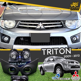 ไฟตัดหมอก ชุดไฟตัดหมอก MITSUBISHI TRITON 2009-2012 ยี่ห้อ INFINITE (อุปกรณ์ครบชุด) lg_autoshop