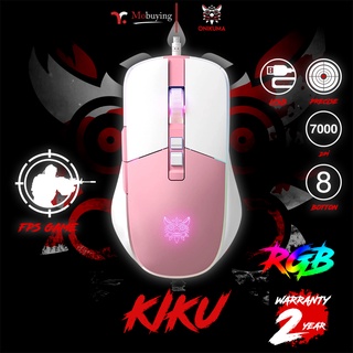 ประกัน 2 ปี ส่งจากไทย เม้าส์เกมมิ่ง ONIKUMA KIKU RGB Gaming Mouse เมาส์เกมมิ่ง ปรับความไวได้ 6 ระดับ 800-6400 DPI