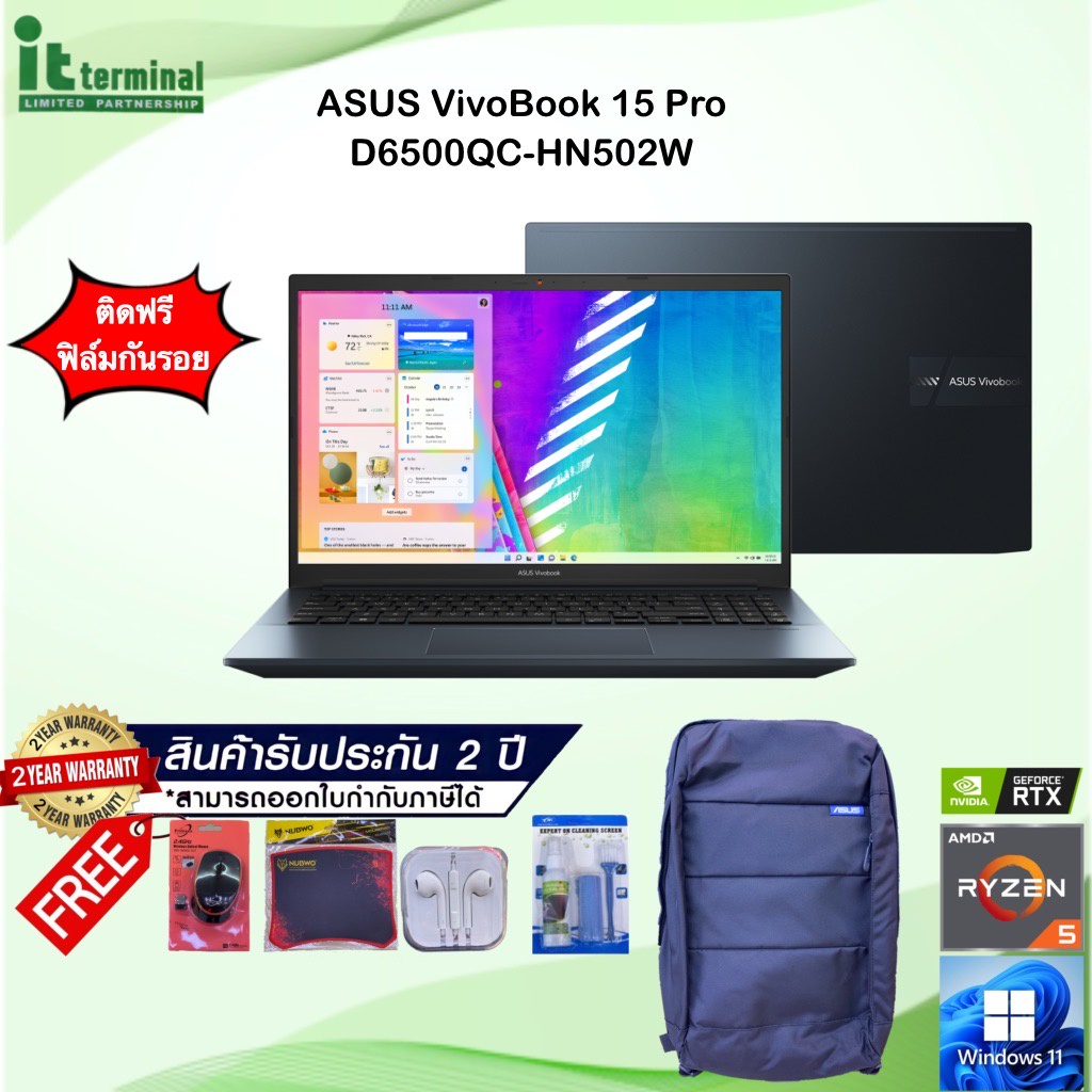 NOTEBOOK (โน้ตบุ๊ค) ASUS VIVOBOOK PRO 15 D6500QC-HN502W (QUIET BLUE)/R5-5600H/RAM 16GB/RTX 3050/15.6