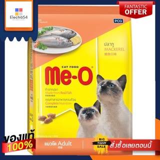 มีโออาหารแมว รสปลาทู 450ก.MEO CAT FOOD MACKEREL SIZE 450 G.