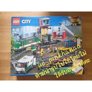 LEGO 60198 City รุ่น Cargo Train เลโก้ซิตี้ 60198 คาร์โก้เทรน ของแท้ พร้อมส่ง