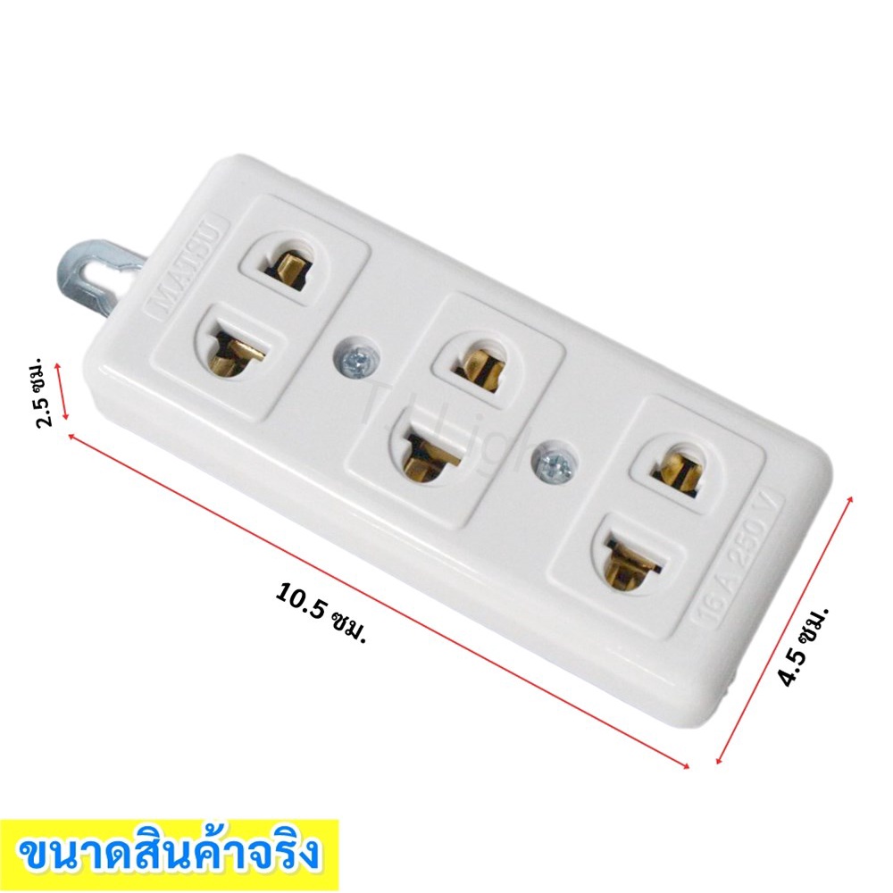 M.S เต้ารับ ลอย 3 ที่ (2ขายูนิเวอร์ซัล) รุ่นทูโทน สีครีม-น้ำเงิน 16A 250V $$$ - รูปที่ 2