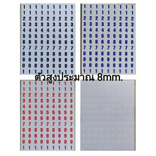 1แผ่น สติ๊กเกอร์ตัวเลขอาราบิค สูง8mm.ฟร้อนผอม พื้นใส ไดคัทสี่เหลี่ยม ขนาดเล็ก ตัวเลขจิ๋ว ติดแป้นพิมพ์ แป้นคีย์บอร์ด