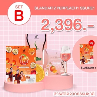 แท้ 💯% ส่งฟรี!! สแลนด้าดริ้งค์ , เพอพีช , เอสชัวร์  slandra drink, SSure, per Peach Pananchita