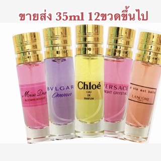 กลิ่น Shop แท้ น้ำหอม แบ่งขาย สินค้ามีสต็อก ราคาถูก / ส่ง