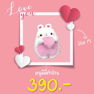 🐹💗 ตุ๊กตาหนูมีมี่ตัวอ้วนสุดคิวท์ แบรนด์ Rainflower 💗