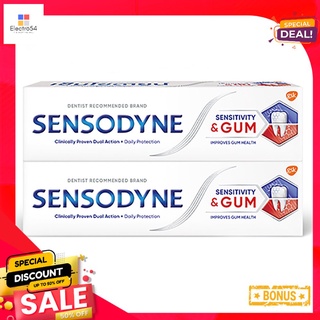 เซ็นโซดายน์เซ็นซิทิวิตี้แอนด์กัม 100ก.X2SENSODYNE SENSITIVITY AND GUM 100G.X2