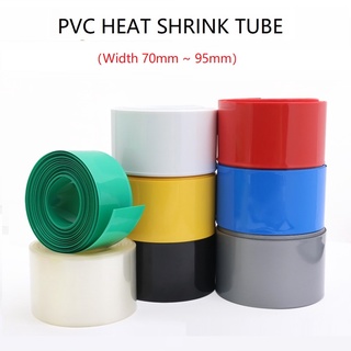 ปลอกฉนวน PVC กว้าง 5 ม. 70 มม. 75 มม. 80 มม. 85 มม. 91 มม. 95 มม.