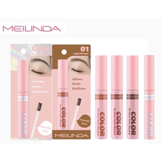 💦มาสคาร่าปัดคิ้ว  Mei linda Fix Brow Color Mascara (MC3106)💦