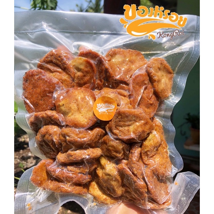 ไข่ปลาตะเพียนทอด พร้อมทาน พัทลุง (ไม่ผสมแป้ง) 20 ชิ้น