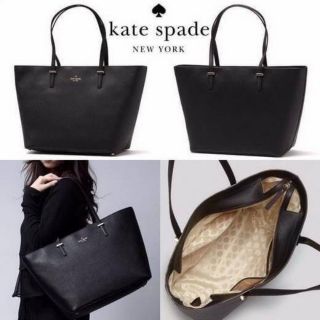 KATE SPADE CEDAR STREET MEDIUM HARMONY BAG