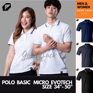 เสื้อโปโล ชาย-หญิง PEGAN ผ้า MICRO EVOTECH รุ่น 16-21055/16-21056 เนื้อผ้าทอแบบพิเศษ