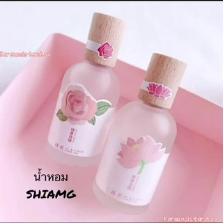 น้ำหอมผู้หญิง SHIMANG จากมาเลเซียกลิ่นธรรมชาติไม่ฉุนมีให้เลือก8กลิ่นพร้อมส่งกลิ่นน้ำหอมอ่านที่รายละเอียดสินค้าค่ะ img 0