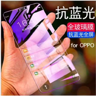 ฟิล์มกระจกนิรภัยสีฟ้าสำหรับ OPPO F 5 F 7 F 9 F 11 F 11 Pro