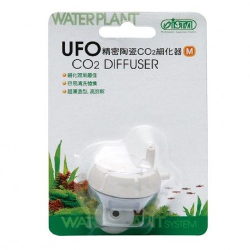 ISTA Ceramic UFO CO2 Diffuser - S / M / L