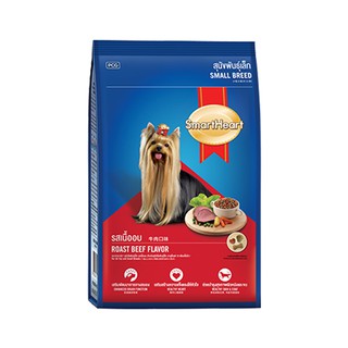 ว๊าว🍟 สมาร์ทฮาร์ท อาหารสุนัขพันธุ์เล็ก รสเนื้ออบ 1.5 กก. SmartHeart Small Breed Roast Beef 1.5 kg