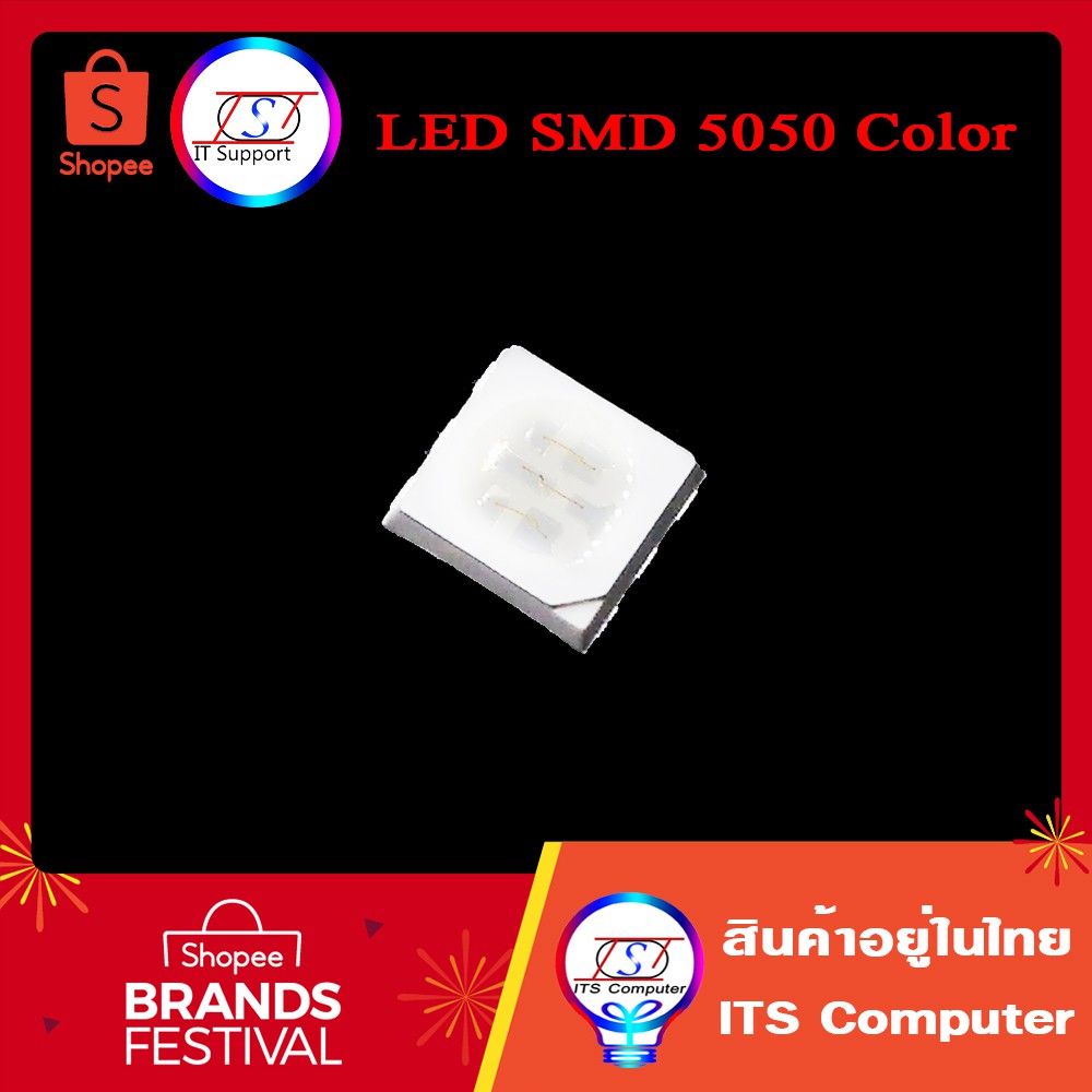 LED SMD5050 Color (แพ็ค20ชิ้น)