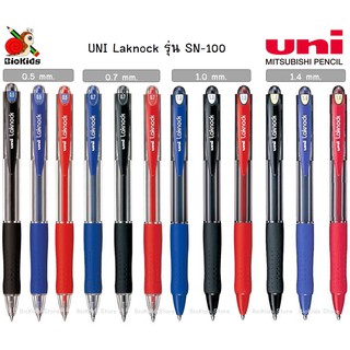 Uni laknock SN-100 I ปากกาลูกลื่นสีตามด้าม