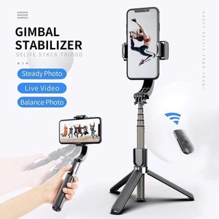 ไม้กันสั่นมือถือ ไม้กันสั่น Selfie Stick Gimble Stabilize Tripod ไม้กันสั่นไฟฟ้า