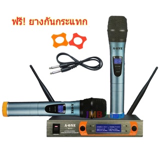 ไมค์โครโฟนไร้สาย ไมค์ลอยคู่ UHF Wireless Microphone รุ่น MIC-A-111 (UHF แท้ 100%)