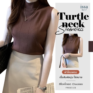 คอเต่าแขนกุด Turtleneck sleeveless by (ใส่โค้ด ISSA13SEP ลด 130) Issa Apparel เสื้อสวย ใส่ลำลอง ใส่ทำงาน