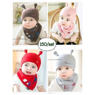 พร้อมส่ง หมวกเด็กทารก เซตหมวก+กันเปื้อน