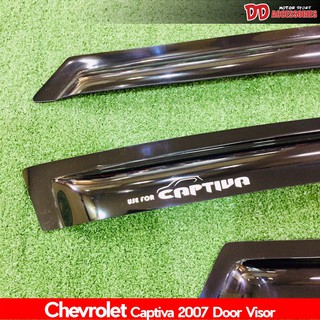 กันสาด กันสาดประตู  Chevrolet Captiva 2008 2010 2012 2014 2016 2018 สีดำ โฉมแรก ถึง โคมก่อนใหม่