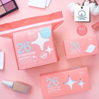 สำลีแผ่นริอิ Rii Cotton No.26 Perfect Cleansing Skincare Cotton Pads นุ่มพิเศษ✨