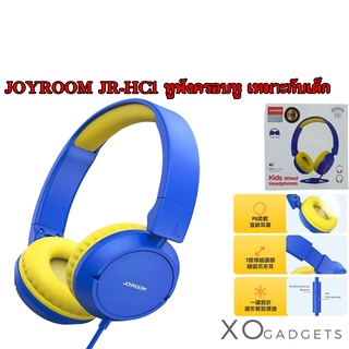 JOYROOM JR-HC1 หูฟังสำหรับเด็ก หูฟัง หูฟังครอบหู Kids wired headphones