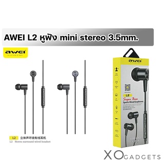 Awei L2 Super Bass Sport Earphones หูฟัง in-ear แบบมีสาย เบสหนัก. 3.5มม.