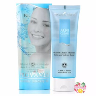 Provamed Acniclear Cleansing Gel 120 ml โปรวาเมด แอคนิเคลียร์ คลีนซิ่งเจล