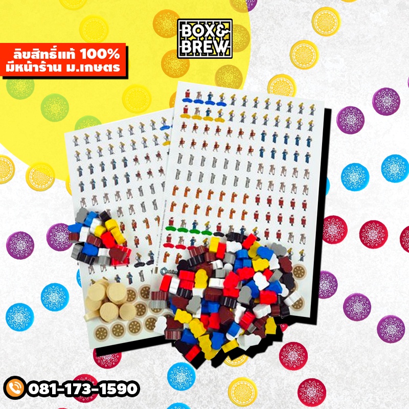 Orleans [ All inclusive Upgrade kit ] Boardgame บอร์ดเกม