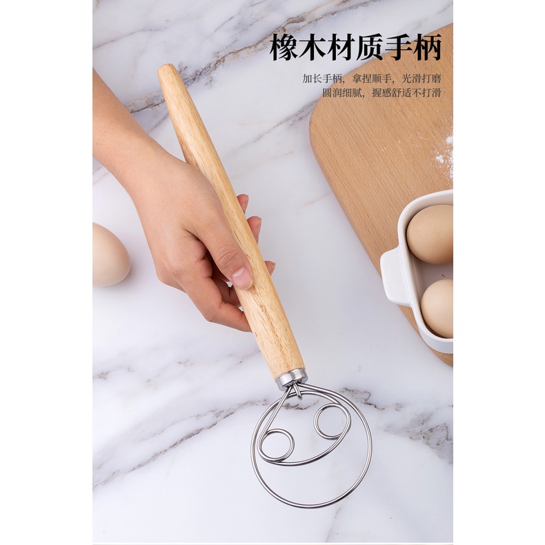 Danish Dough whisk ไม้พายผสมแป้ง double ring ตะกร้อตีไข่