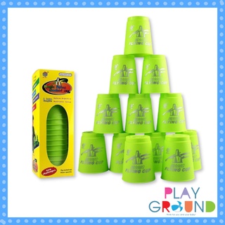 Playground เกมครอบครัว แก้วสแต็ค ถ้วยเรียงซ้อน เกมส์เรียงแก้ว Magic flying stacked cup  Toys Stack Cup