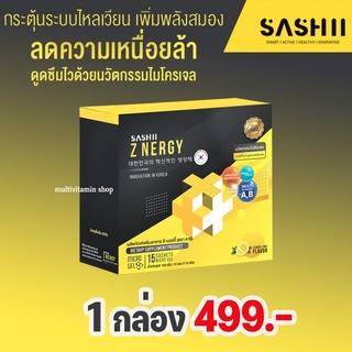 SASHII Z NERGY MICROGEL ซีเนอร์จี้ ไมโครเจล อาหารเสริมออกกำลังกาย อาหารเสริมก่อนออกกำลังกาย อาหารเสริมการออกกำลังกาย