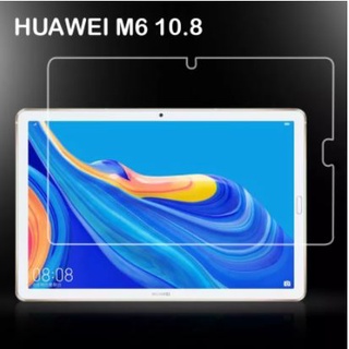 ฟิล์มกระจกนิรภัย เต็มจอ หัวเว่ย มีเดียแพด เอ็ม6 10.8 Use For Huawei MediaPad M6 10.8 Tempered Glass Screen Protector