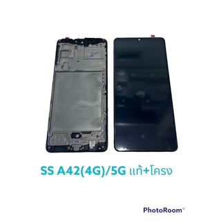 หน้าจอ ,จอLCD，จอชุดไช้สำหรับซัมซุง A42 4G，5G ，A426 พร้อมโครง
