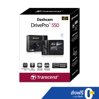 Transcend กล้องติดรถยนต์ DrivePro550 * MemoryCard 64GB  รับประกัน 2 ปี-มีใบกำกับภาษี