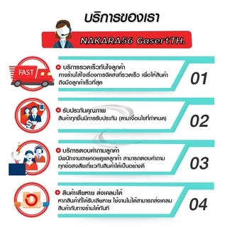 มอเตอร์ปั๊มพ่นยาแบตเตอรี่ 12 โวลต์ NIPPON ขดลวดทองแดง 6.8 บาร์ ปรับได้ 10.8 บาร์ รับประกัน 1 ปี