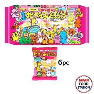 GINBIS TABEKKO DOUBUTSU BISCUITS BUTTER 6PC (18356) ขนมปังอบกรอบรสเนย JAPANESE BUSCUITS