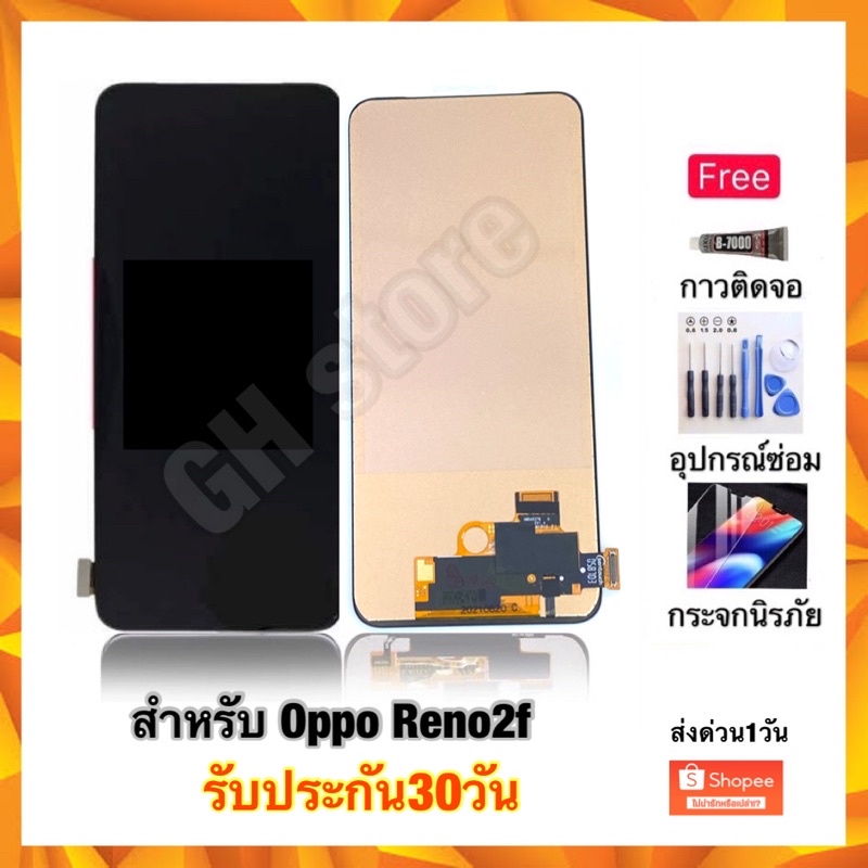 oppo Reno2f oppo K3 หน้าจอ จอชุด สแกะนิวไม่ได้ แถมฟรี3ย่าง