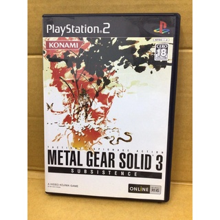 แผ่นแท้ [PS2] Metal Gear Solid 3: Subsistence - Limited Edition (Japan) (SLPM-66220~1 + 66222) Boxset Special Disc