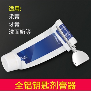 พร้อมส่ง จัดส่งด่วน#เครื่องบีบยาสีฟัน ครีม ยาสีฟัน สแตนเลส โลหะ ครึ่งวงกลม