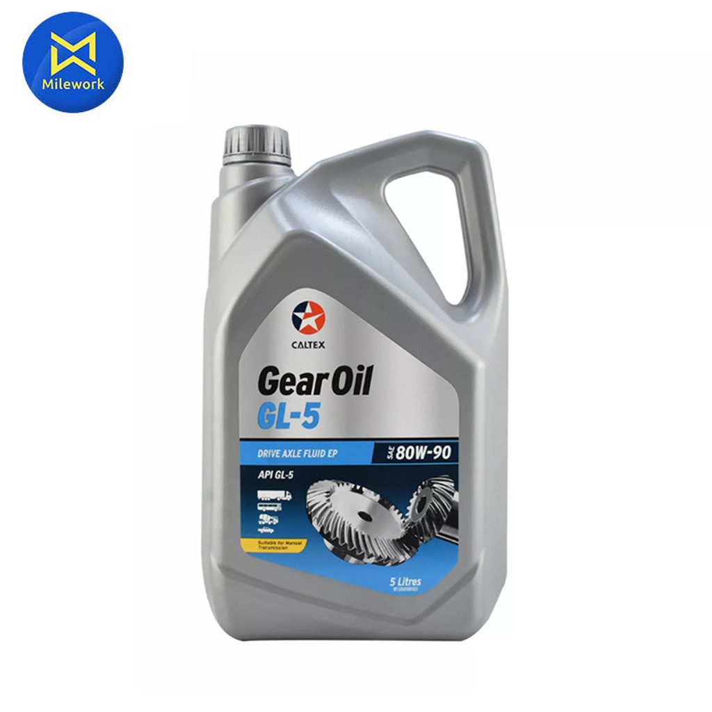 น้ำมันเกียร์  CALTEX GEAR OIL GL5 80W90(5L) (516294LGL)