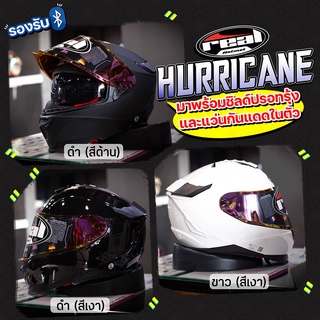 หมวกกันน็อค REAL รุ่น HURRICANE