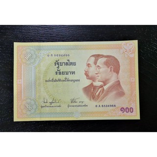 โปรลดราคา​ ธนบัตร100บาท2รัชกาลไม่ผ่านการใช้งาน